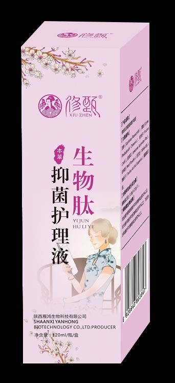 修甄生物肽抑菌凝胶 妇科炎症调理恢复_妇科炎症