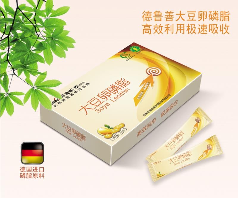 优质保健品_商机网