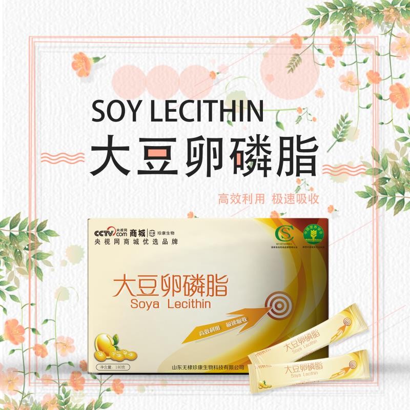 低价供货益生菌冻干粉_商机网