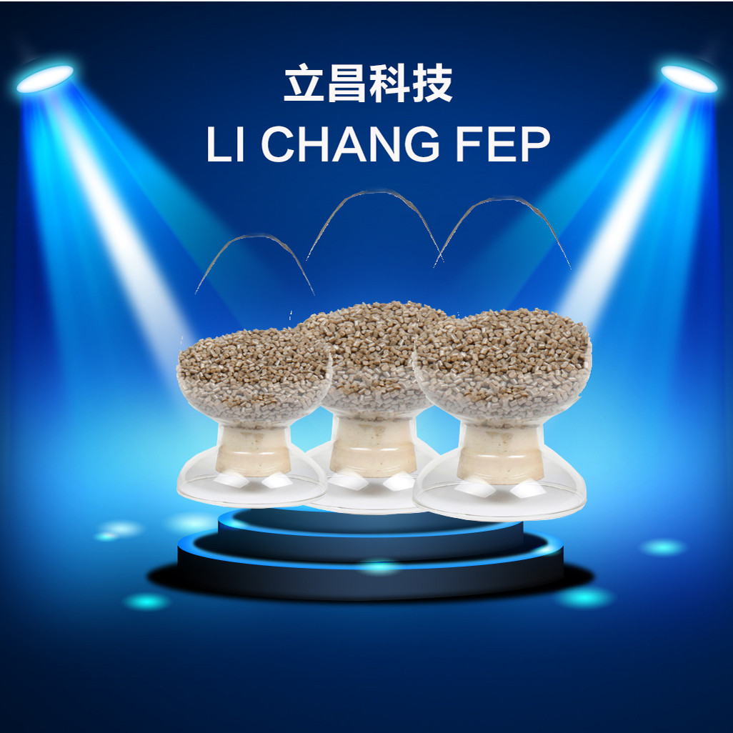 FEP色母价格_华夏玻璃网