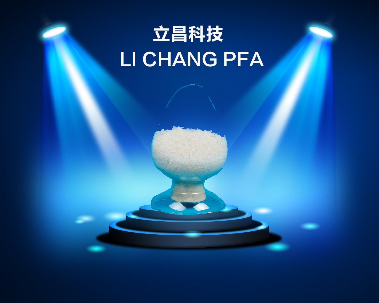 PVDF色母_废塑料网