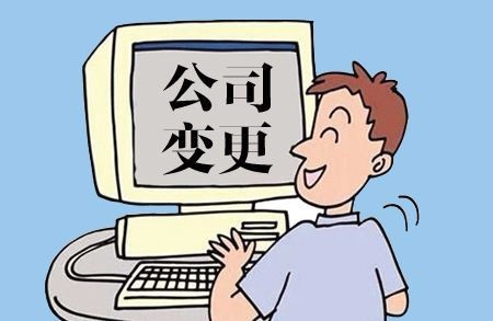 口碑好公司变更业务企业\/哪里有进出口免抵退