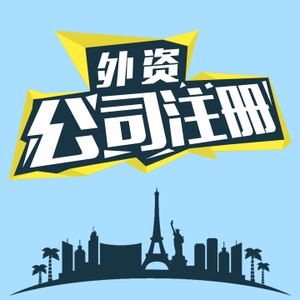 知名龙腾财务代理公司地址_龙腾财务代理有限公司