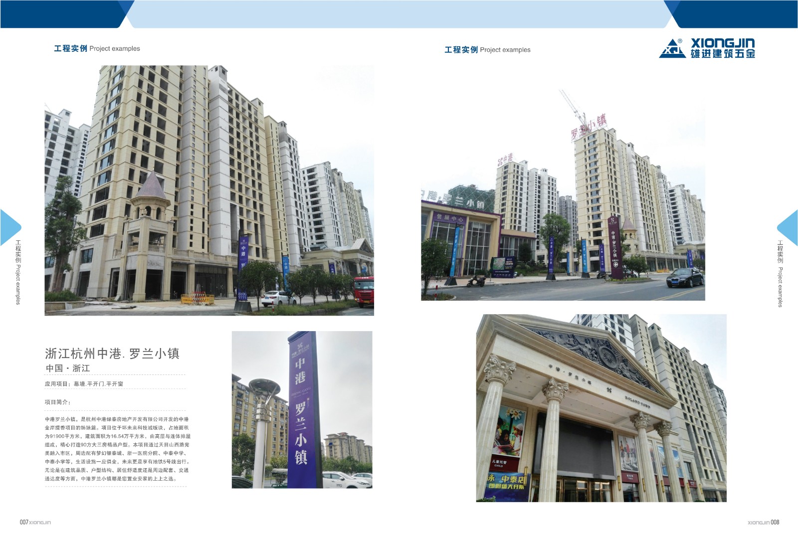 建筑五金_建筑五金加盟相关-广东雄进金属制品有限公司