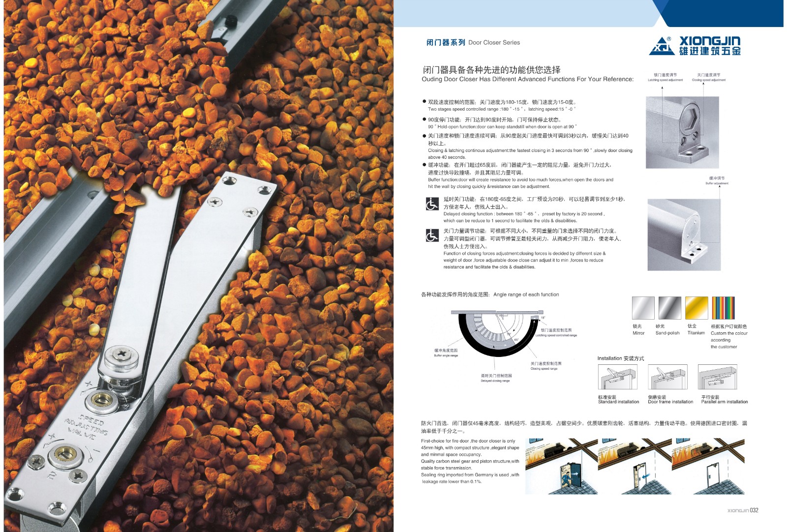 广东建筑五金厂家_知名合页、铰链公司-广东雄进金属制品有限公司