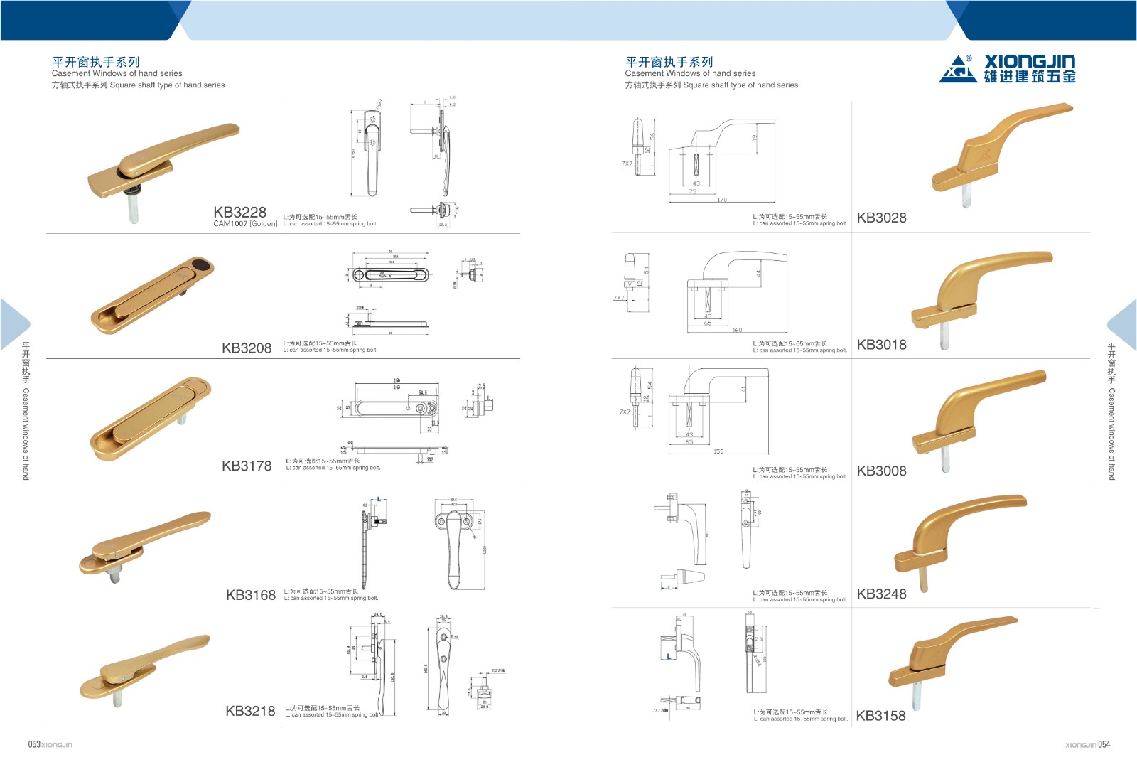 月牙锁品牌_门窗窗锁厂家-广东雄进金属制品有限公司