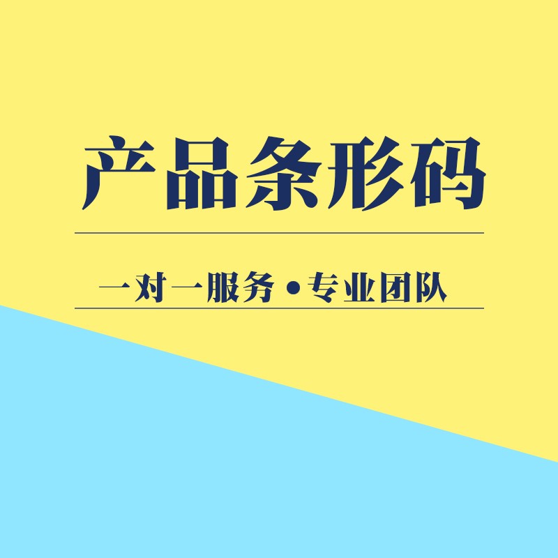 餐饮微信小程序_电商软件开发费用-四川中凌启创知识产权服务有限公司