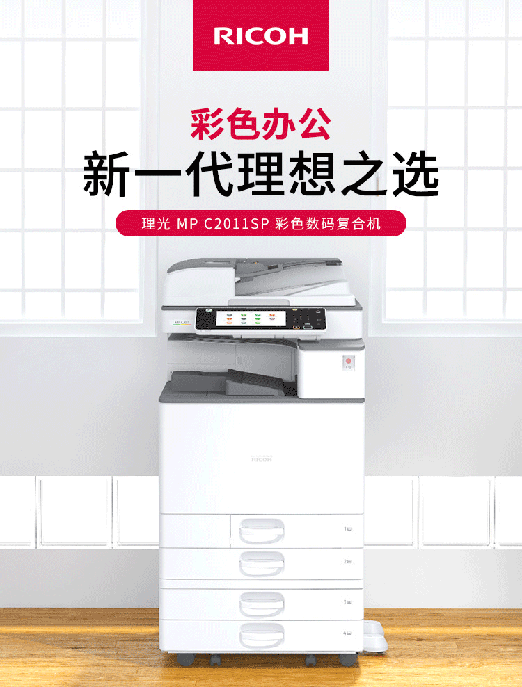 广安市品牌电脑经销商_复印机租赁_广安紫铭科技
