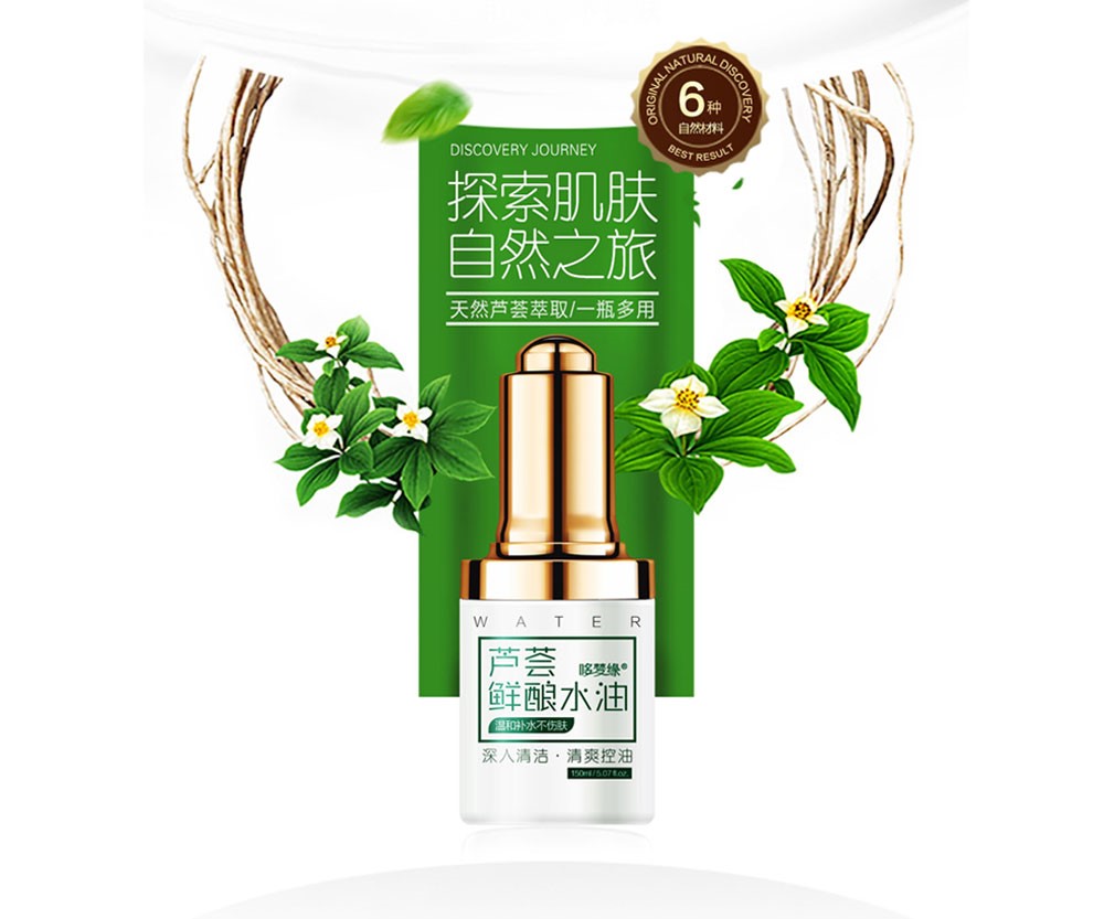 盘发饰品加盟排行_纯植物化妆品连锁加盟品牌_郑州美璨教育科技有限公司