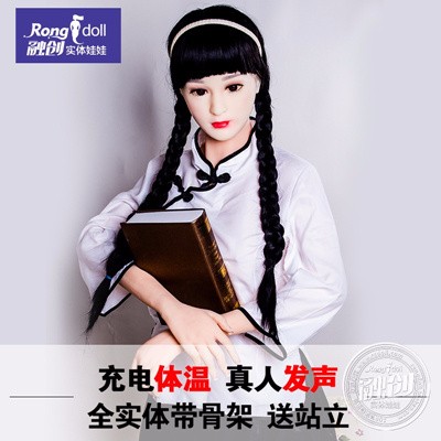 仿真日本娃娃官网/硅胶娃娃多少钱/佛山市融创生物科技有限公司