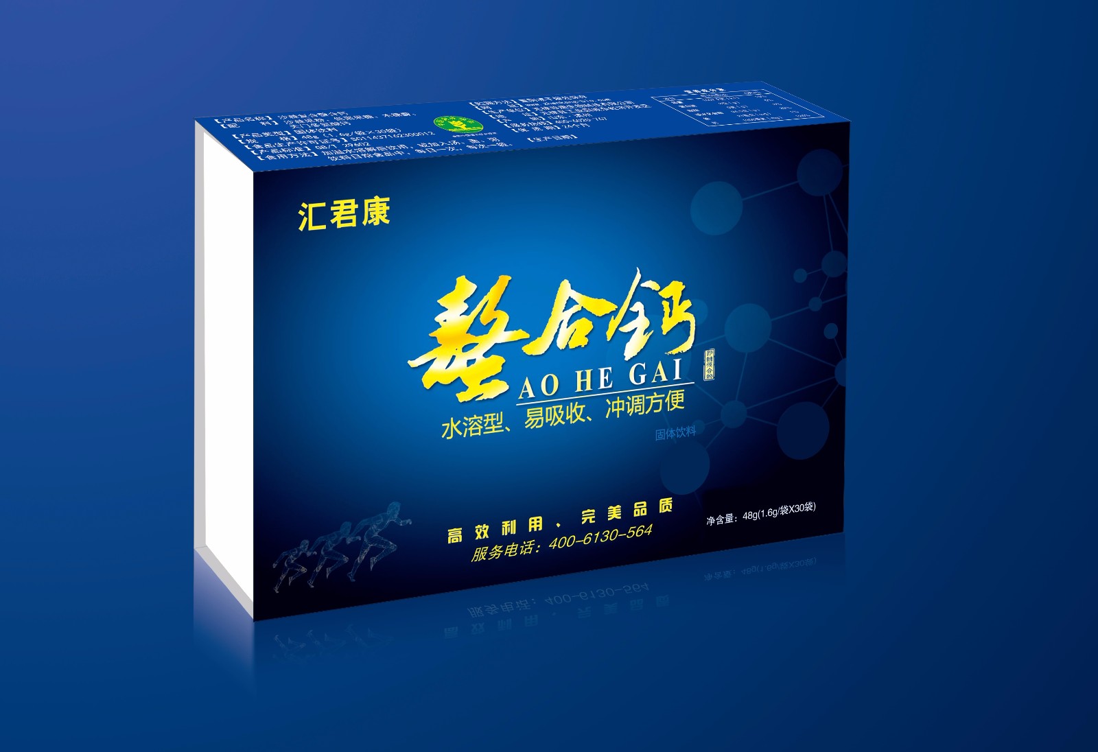 胶原蛋白肽_液体食品饮料加工oem贴牌-滨城区延康保健按摩中心