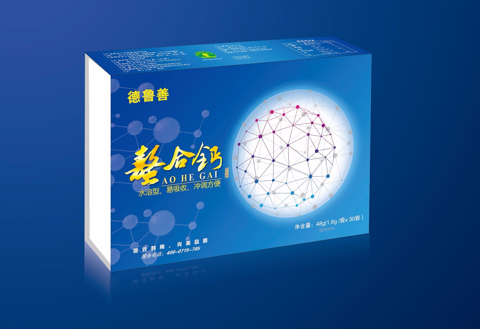 进口胶原蛋白肽代加工厂家_液体食品饮料加工oem贴牌-滨城区延康保健按摩中心