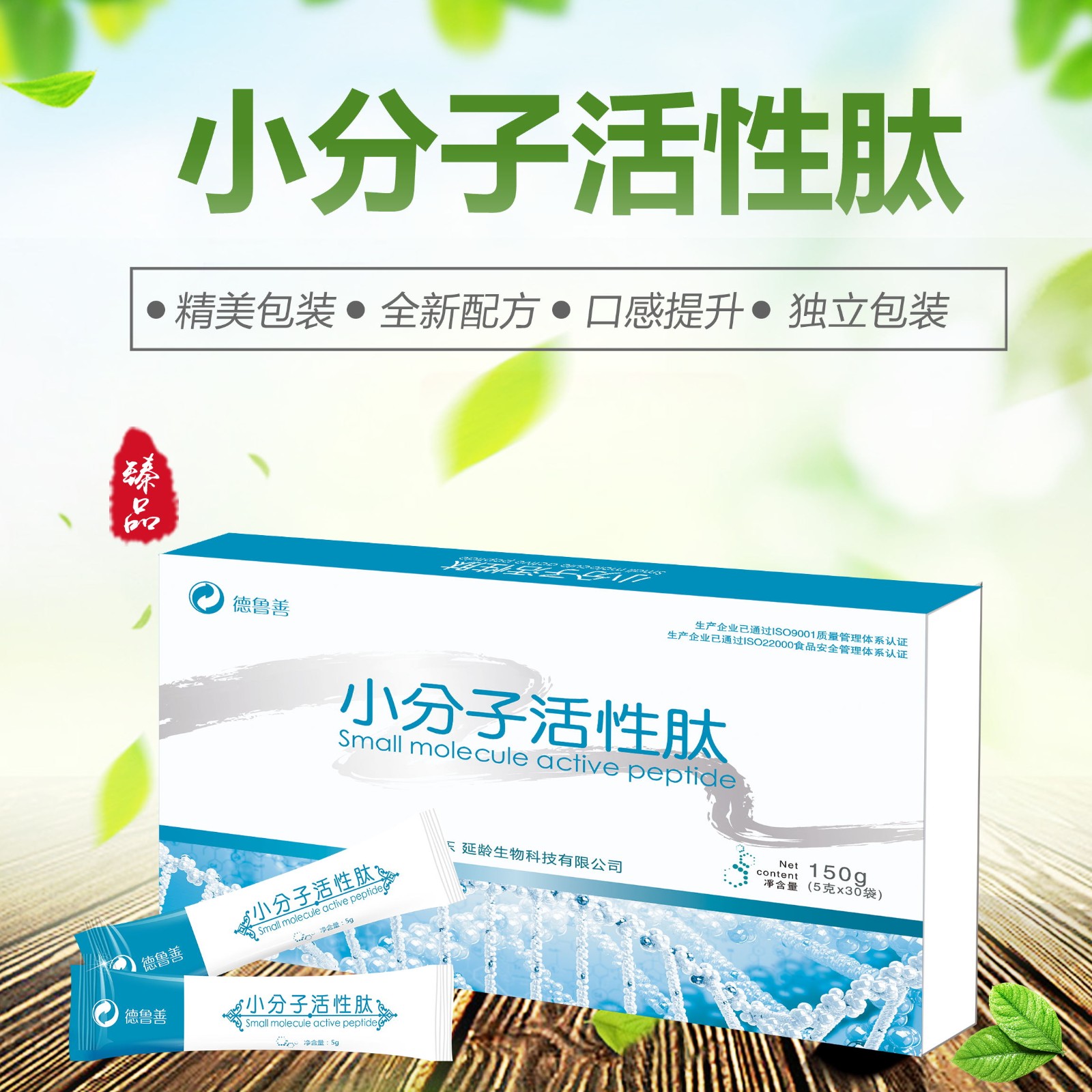 大豆卵磷脂软胶囊批发厂家_叁叁企业网