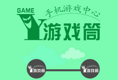 网易手游代充-折扣游戏app下载-成都云发现网络科技有限公司