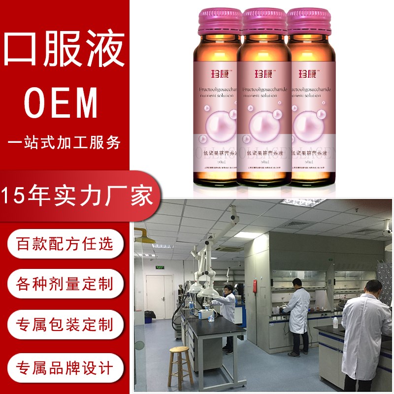沙棘螯合钙厂家直销_复配其他保健食品代加工厂家-山东延龄生物科技有限a片在线观看