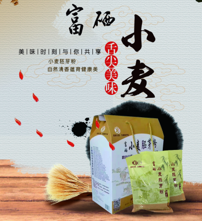 199代餐粉供應商_眾加商貿網