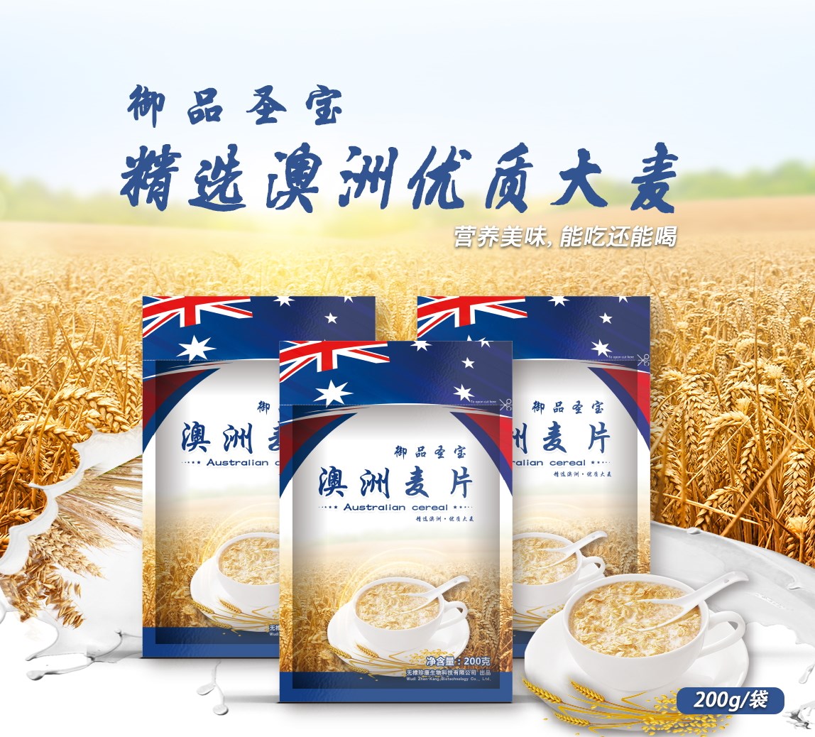 大豆卵磷脂_眾加商貿網