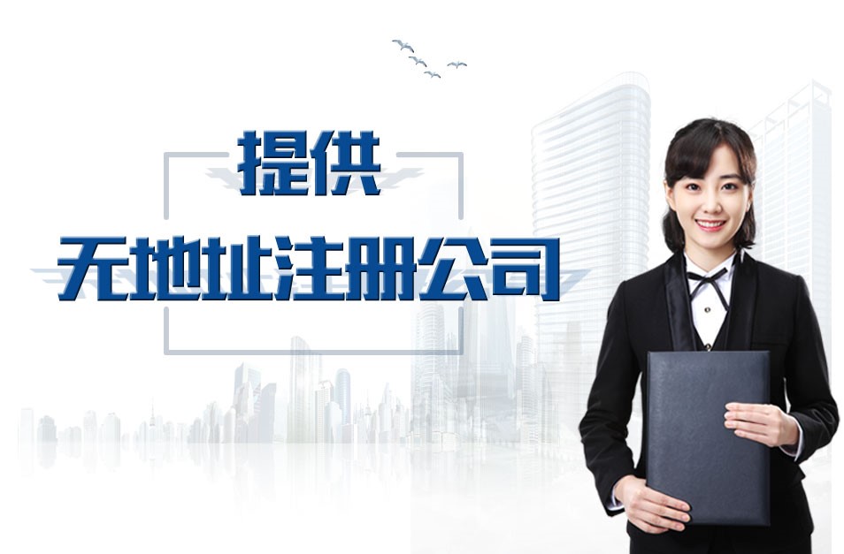 柯桥办理出口退税流程_上虞会计服务代理-绍兴名正会计服务有限公司