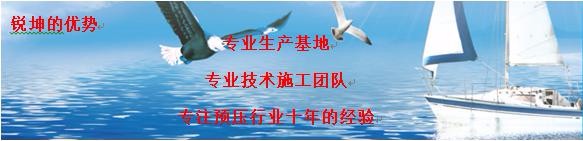 工程水袋工厂_桥梁工业用橡胶制品公司