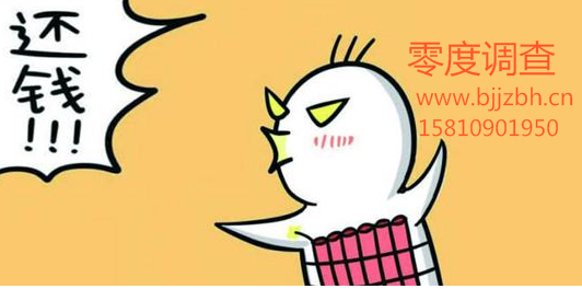 口碑好商务调查收费标准_手机定位寻人寻址费用_京津冀(北京)广告有限公司