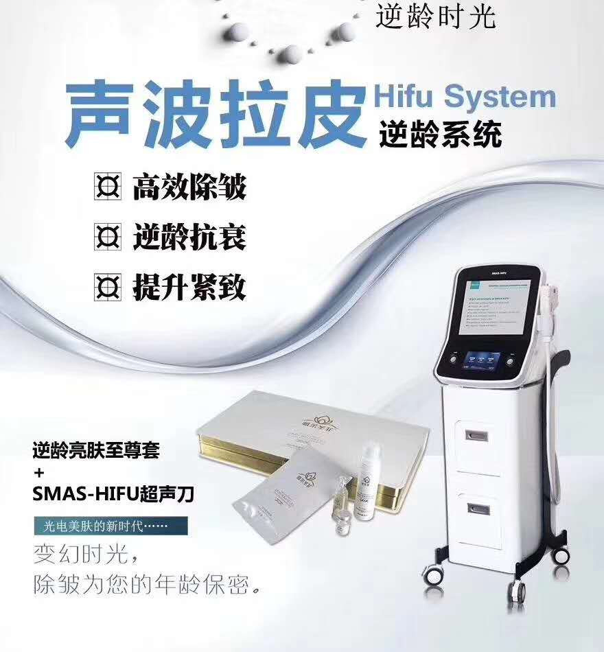 第五元素能量仪_紧致肌肤相关