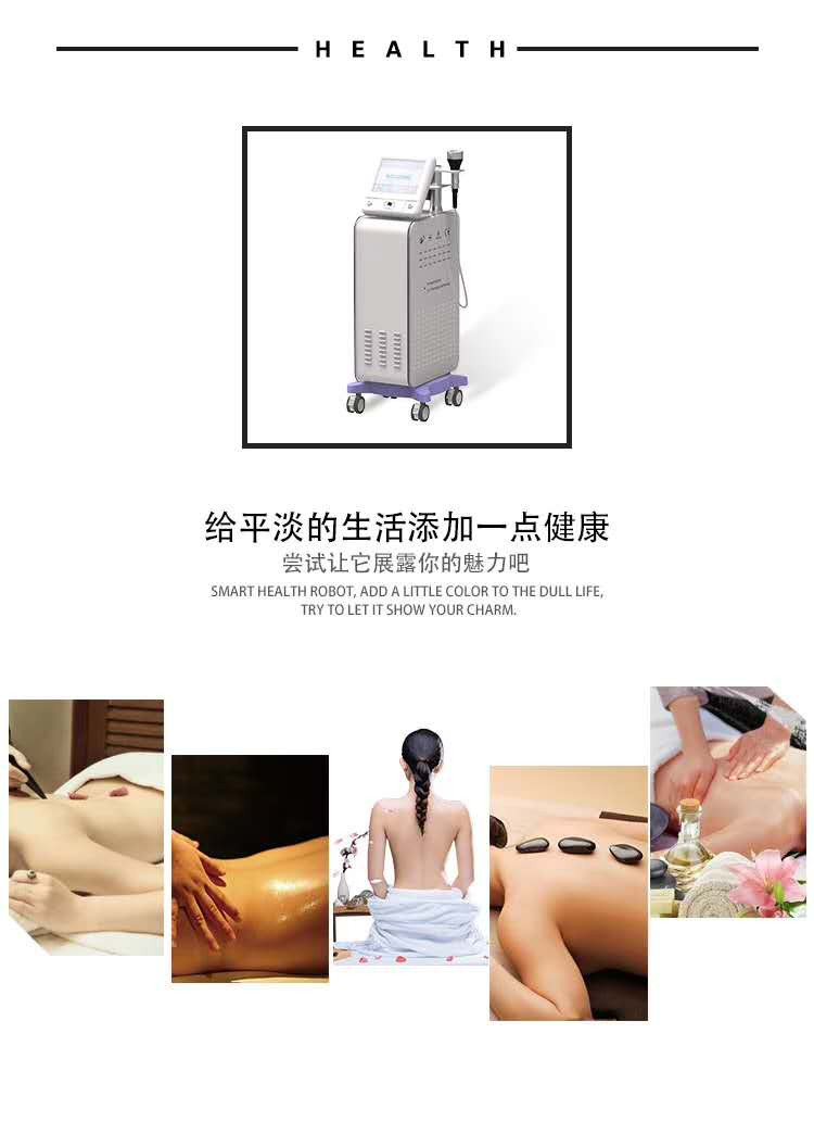 1550点阵激光_E路网